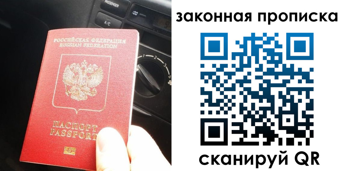 временная регистрация госуслуги в Давлеканово