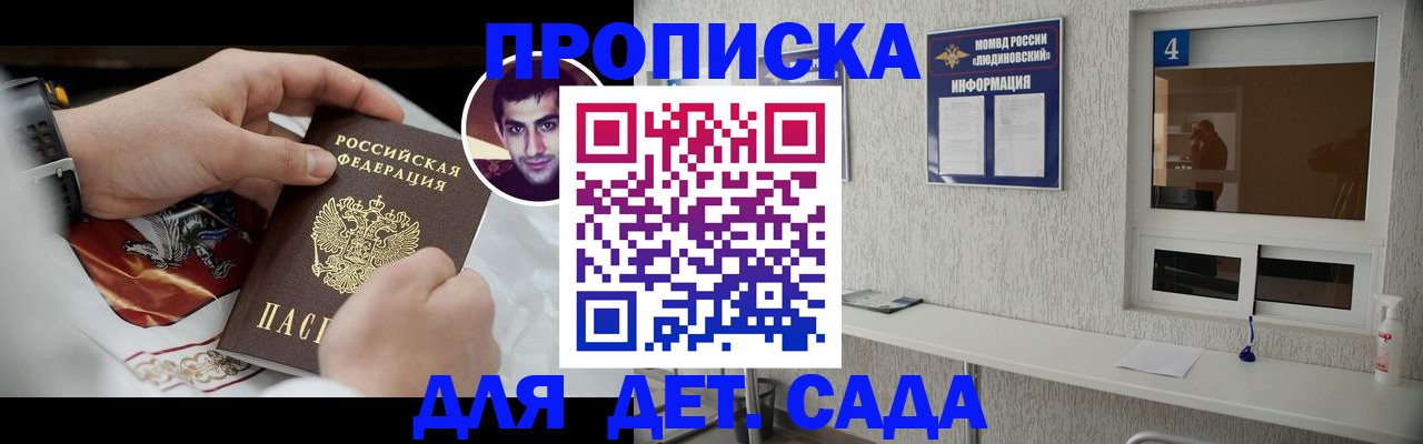 временная регистрация адрес в Давлеканово